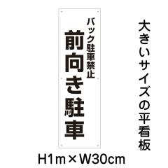 obNԋ֎~ OԊŔ 傫Ŕ Ŕ 1m 30cm 6 v[gbigp-tp-5t