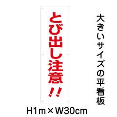 яoӊŔ 傫Ŕ Ŕ 1m 30cm 6 v[gbigp-tp-8t