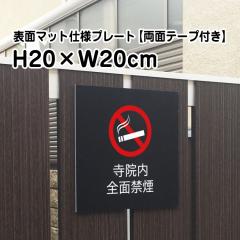 ʃe[vt @Sʋ։ v[g Ŕ }bgubN H20~W20cm Vo[A~ Qq _ @ bla20-25-r