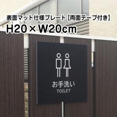 ʃe[vt  toILET v[g}bgubN H20~W20cm Vo[A~  Qq _ bla20-26-r