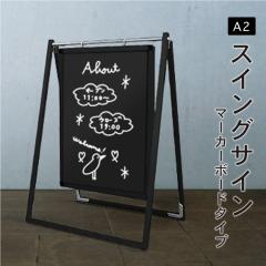 �u���b�N�X�C���O�T�C�� �u���b�N�{�[�h A2 / �}�[�J�[�{�[�h �X�^���h�Ŕ� ���ĊŔ� A �^�Ŕ� ������� tkw-bswsbb-a2