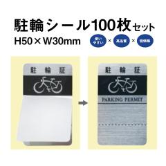 փV[ L-01^Cv 100Zbg ] ֏ ֏ ֋ ֊Ǘ XebJ[ Vo[ pp-l011-100set