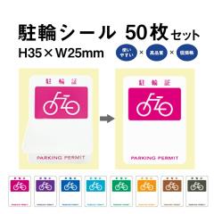 փV[ PS-01^Cv 50Zbg ] ֏ ֏ ֋ ֊Ǘ XebJ[ sNgO pp-ps01-50set