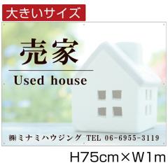 Ŕ A~Rmm H75cm~W1m sY nŔ 蕨 nŔ D]  VK bigbunjou-10