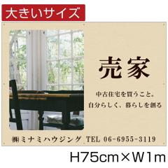 Ŕ A~Rmm H75cm~W1m sY nŔ 蕨 nŔ D]  VK bigbunjou-11