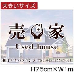 Ŕ A~Rmm H75cm~W1m sY nŔ 蕨 nŔ D]  VK bigbunjou-12