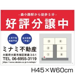 Ŕ A~Rmm H45~W60cm sY nŔ 蕨 nŔ D]  VK bunjou-01