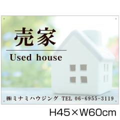 Ŕ A~Rmm H45~W60cm sY nŔ 蕨 nŔ D]  VK bunjou-10