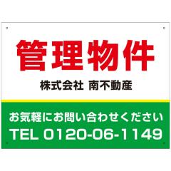 ǗŔ A~Rmm H45~W60cm sYWŔ sYǗŔ Ǘ ҕW ݓX _ҕW kanri-04