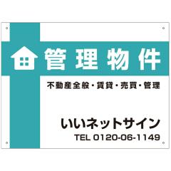 ǗŔ A~Rmm H45~W60cm sYWŔ sYǗŔ Ǘ ҕW ݓX _ҕW kanri-06