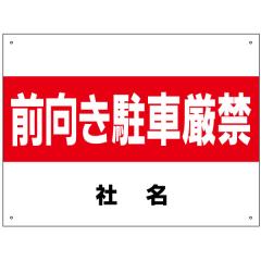 obNԊŔ OԌ Ŕ H45~W60cm eύX ԏŔ v[g S-10-4