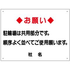 ֏Ŕ ֏ ׂ Ŕ H45~W60cm eύX ֏Ŕ v[g S-21