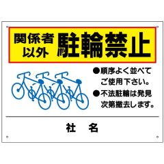 ֌W҈ȊO ֋֎~ Ŕ ֏ 񒓗 s@֋֎~ ӊŔ ]Ԓu ]Ԓu H450~W600mm to-9