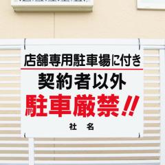 _҈ȊO Ԍ Ŕ H45~W60cm X ԏ pԏ Ŕ t1-50