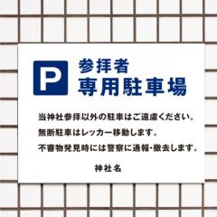 QqҐpԏ ԏŔ plŔ v[gŔ Qq  _ O t3-8