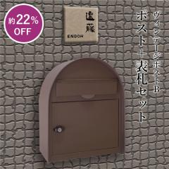 �y�|�X�g�{�\�D�Z�b�g�z���B���e�[�W�|�X�gB / ���g�� �A���e�B�[�N �\�D ������� �|�X�g �ˌ��� ��ˌ��� hyo-setnpe-5776