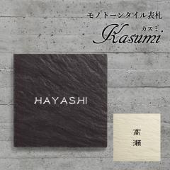 ���m�g�[�� �^�C�� �\�D Kasumi �J�X�~ / ������� �^�C���\�D �� �� �����` �\�D �ˌ��� ��ˌ��� �Z���~�b�N�^�C�� �V���v�� ���� ��