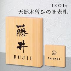 �V�R�ؑ]�O�\�D �Ђ̂��\�D �q�m�L �O 140�~180�~30mm 150�~150�~30mm �V�R �ؐ��\�D ������� hyosatsu-nik01