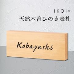 �V�R�ؑ]�O�\�D �Ђ̂��\�D �q�m�L �O 80�~212�~30mm �V�R �ؐ��\�D ������� ���� ���N���ǂ� �ˌ��� hyosatsu-nik02