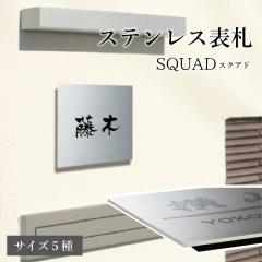 �X�e�����X�\�D SQUAD �X�N�A�h �T�C�Y5��� / �h���C�G�b�`���O�d�l �ˌ��� ������� �}���V���� �和 �����` �����` �V�z�j�� �V���v��