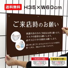  X̂肢 Ŕ Ǒ΍|X^[ }XN̒p ̏ X v[g W H35~W60cm to-53a