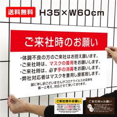  Ў̂肢 Ŕ Ǒ΍|X^[ }XN̒p ̏  r  v[g W H35~W60cm to-54a