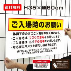  ꎞ̂肢 Ŕ Ǒ΍|X^[ }XN̒p ̏  { Cxg v[g W H35~W60cm to-55a