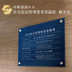 Ǝҕ[ ZhǗƎғo^[ AN F H35~W45cm [ @Ŕ  Ǘ  Ŕ Ǝғo^[ ju-acryl01-blue