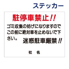 ԋ֎~ XebJ[ fԌ S~u V[ t1-5st