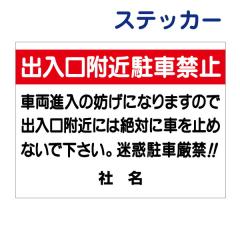 ŔӃXebJ[ o ԋ֎~ fԌ o XebJ[ V[ t1-6st