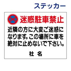 ŔӃXebJ[ fԋ֎~ ԋ֎~ Ԍ XebJ[ V[ T2-2ST