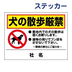 �Ŕ����ӃX�e�b�J�[���̎U������ to-23ST