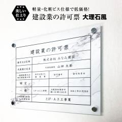 �Ǝҕ[ ���݋Ƃ̋��[ �A���~������ �嗝�Ε� ���σr�X�t�� H35�~W45cm ���[ ���݋Ƌ��[ �s���Y �@��Ŕ� ������ �X�� ken-marble-b