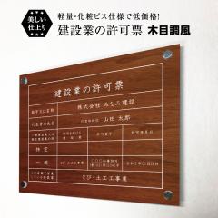 Ǝҕ[ ݋Ƃ̋[ A~ ؖڒ σrXt H35~W45cm [ ݋Ƌ[ sY @Ŕ  X ken-wood-bis