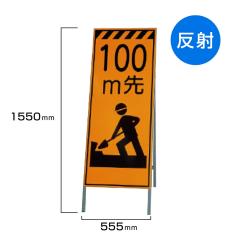 HŔ 100mH Px W X^hŔ A^Ŕ  H H H1550~W550mm un-381-15