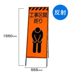 �H���Ŕ� �H����ԏI��� ���P�x���� �W���� �X�^���h�Ŕ� A�^�Ŕ� ���� �H�� ���H H1550�~W550mm un-381-33