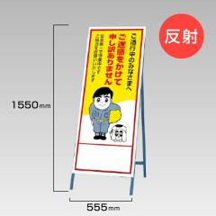 HŔ ʍs̊Fl fĐ\󂠂܂ ˊŔ X^hŔ A^Ŕ  H H H1550~W550mm un-394-11