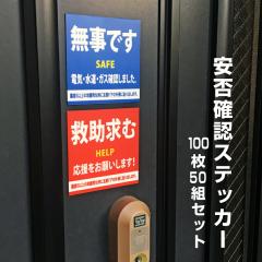 ۊmF}OlbgV[g 10~10cm 10050gZbg SmF ~v ς  nk ЊQ mag-sheet10-50set