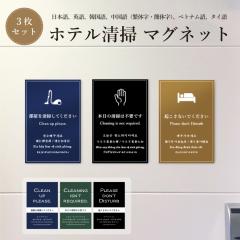 ze| }OlbgV[g H150~W100mm |J[h DDJ[h zepi h{ rWlXze hA}Olbg  mag-ddcard