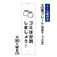 ʃe[vt S~͕ʂ܂傤 ӕW H300~W80mm v[g Ӄv[g att-1109t-r