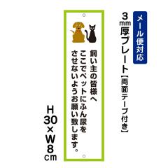 ʃe[vt ̊Fl ŃybgɂӂAȂ悤肢v܂ ӕW H300~W80mm Ӄv[g att-1203t-r