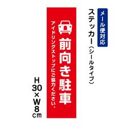 O AChOXgbvɂ͂ ӕW H300~W80mm XebJ[ ӃXebJ[ att-205stt