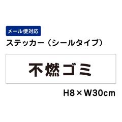 sRS~ ӕW H80~W300mm XebJ[ ӃXebJ[ att-1106sty