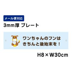 ���������̃t���͂�����ƌ�n���� ���ӕW�� H80�~W300mm �v���[�g ���Ӄv���[�g att-1201