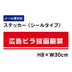 Lr H80~W300mm XebJ[ ӃXebJ[ att-1803sty