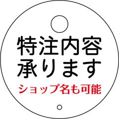 �߂���i�C�g�y�����p�z�̂ڂ芪���オ��h�~ MR-100-men1