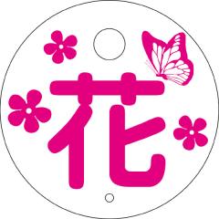 �߂���i�C�g MR-106