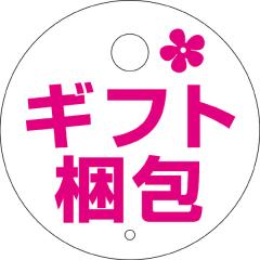 �߂���i�C�g MR-107