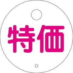 �߂���i�C�g MR-108