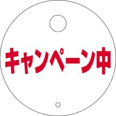 �߂���i�C�g MR-113